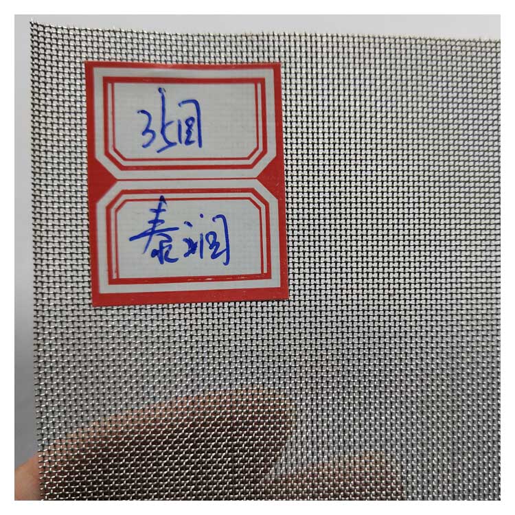 35目不銹鋼絲網(wǎng)